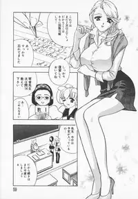 [Drill Murata] Pudding