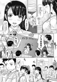 COMIC HOTMiLK 2008-10