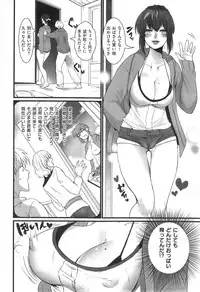 COMIC Kairakuten 2014-09