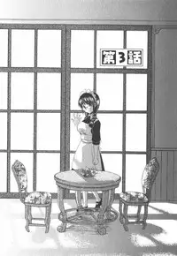 [Kitakawa Touta] Nijiiro Tantei Koharu Change