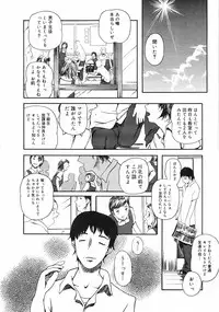 COMIC Megastore H 2003-03