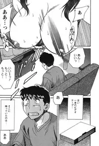 [Chanpon Miyabi] Mama Ga Oshiete Ageru