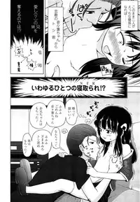 COMIC LO 2013-09 Vol.114