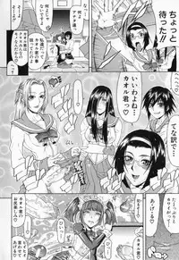 [Gura Nyuutou] Escape