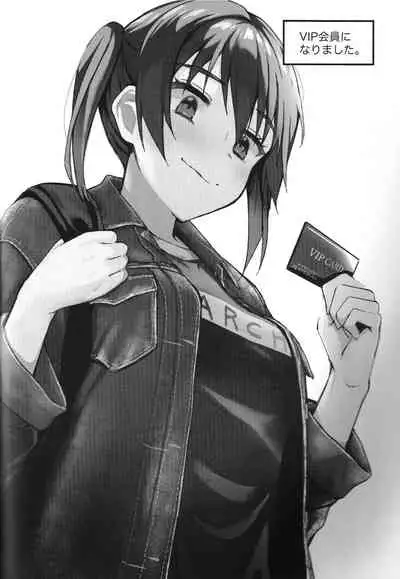 Lesbian Fuzoku he Youkoso!