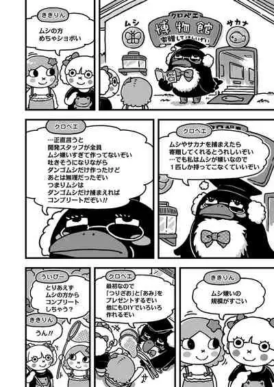 COMIC LO 2020-08 [Digital]