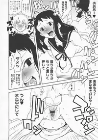 COMIC Megastore H 2007-12