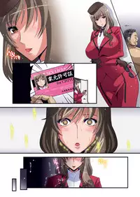 [Studio Mizuyokan (Higashitotsuka Raisuta)] Iemoto Kyokashou (Girls und Panzer) [Digital]