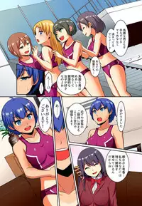 [Pararan] Kutsujoku Fukujuu Gakuen Sseikatsu -Osama no Meirei wa? Zettai…desu… Ch. 1-12