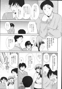 COMIC Tenma 2009-12 Vol. 139