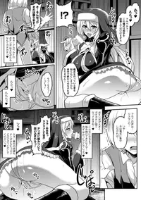 [Anthology] Kabe ni Umekomareta Shoujo de Seiyoku Shori Vol.2 [Digital]