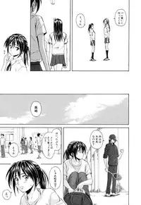 [Fuuga] Setsunai Omoi - Painful Feelings