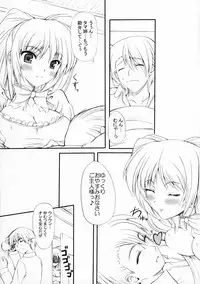 (COMIC1) [Primal Gym (Kawase Seiki)] Sister's Impact 2nd (ToHeart2)