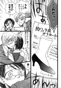 [Yamada Kanan] Nounai Henkan Kanojo