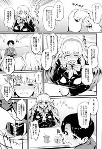 [Morimiya Masayuki] Hatsuiki☆Syndrome + Toranoana Gentei Shousasshi