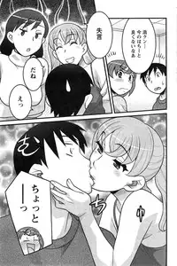 [Yanagi Masashi] Zannen Girls