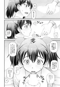 COMIC Mugen Tensei 2018-04 [Digital]