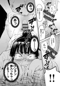 [Konchiki] Suki Style