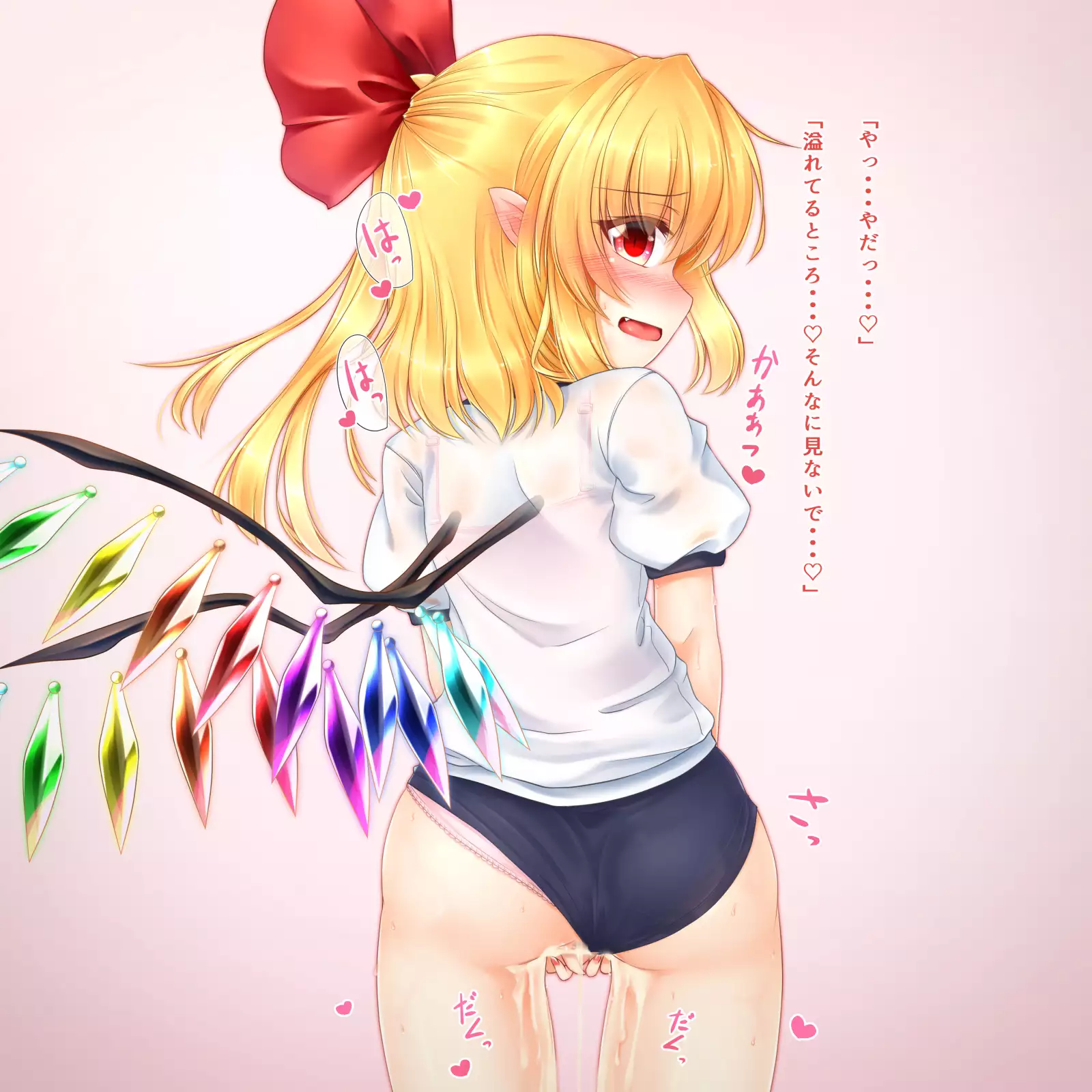 Bloomer na Fran-chan to KouhaiiX ♡