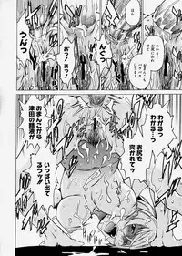 Comic Megastore 2003-12