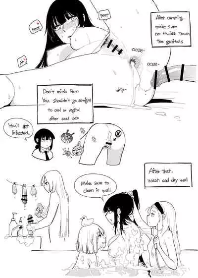 [HUQU] Sex Position 3 (Girls Frontline) [English]