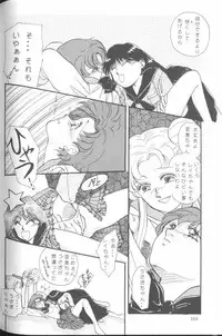 [JIGEN (Various)] FROM THE MOON (Bishoujo Senshi Sailor Moon)