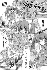 [Anthology] Hakudaku Ojoku 2 - Heroine Bukkake Anthology -