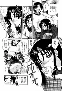 [Harukaze Saki] Abunai BODY