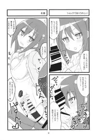 (COMIC1☆10) [BlueMage (Aoi Manabu)] Sora kara Tenshi ga Ochitekita (GJ-bu)