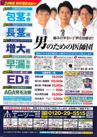 Action Pizazz DX 2016-03