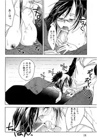 COMIC XO 2009-08 Vol.39