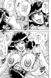 Comic Bazooka 2008-11