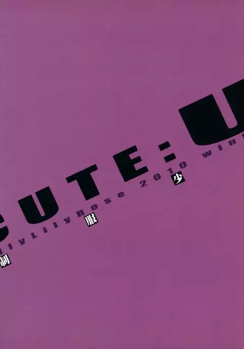 CUTE:U