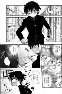 Manga Bangaichi 2013-05