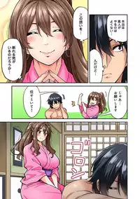 [Shouji Nigou] Hatsujou Munmun Massage! Ch. 1-5
