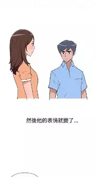 調教女大生【中文】