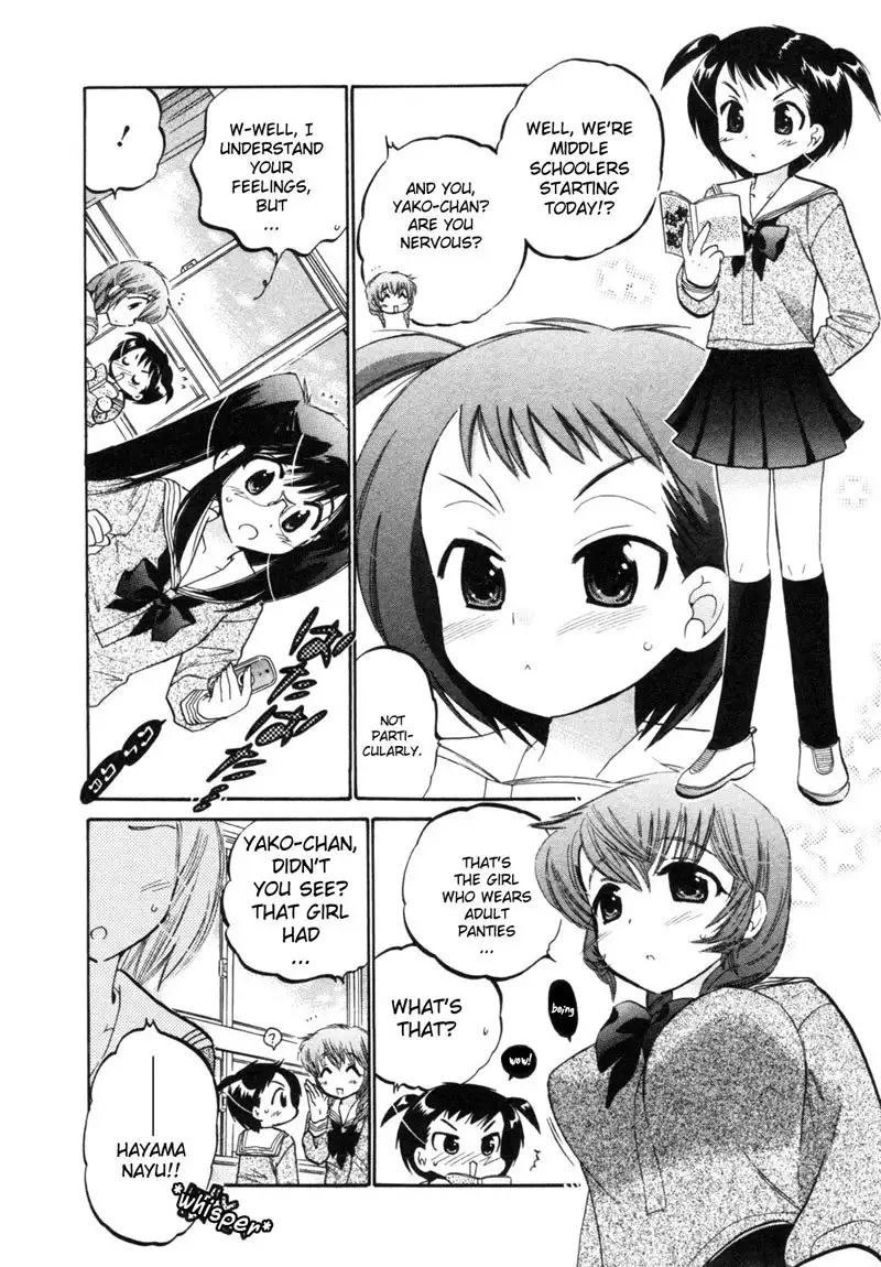 Chu-Bra!! vol1 - CH1