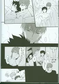 [loch (inuo)] Last Dungeon e no Michi (Fate Zero)