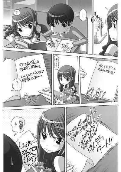 [Anthology] LQ -Little Queen- Vol. 47 [Digital]