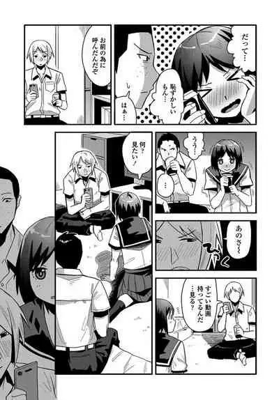 COMIC Penguin Club 2019-10 [Digital]