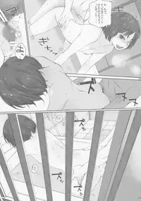 (C88) [Kansai Orange (Arai Kei)] Happy Life 3 (Amagami)