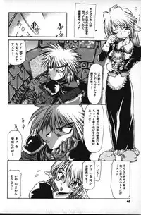 [B-MARY] Death Mary Circus