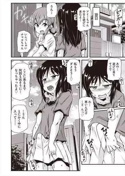 COMIC AUN Kai Vol.23