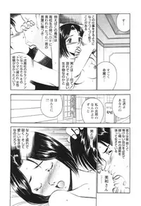 [Maakou] Secret LoveII