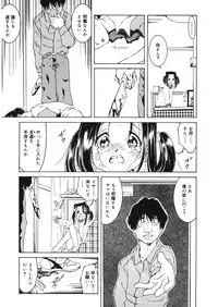 [Anthology] LQ -Little Queen- Vol. 14 [Digital]