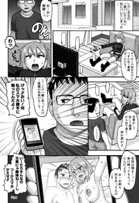 COMIC Shingeki 2015-01