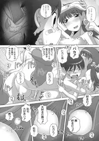 [LOW] Himitsu no Heartmark