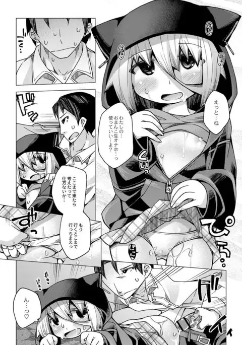 Monthly QooPA 2014-12