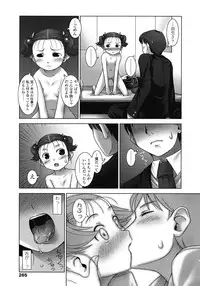 COMIC LO 2008-07 Vol. 52