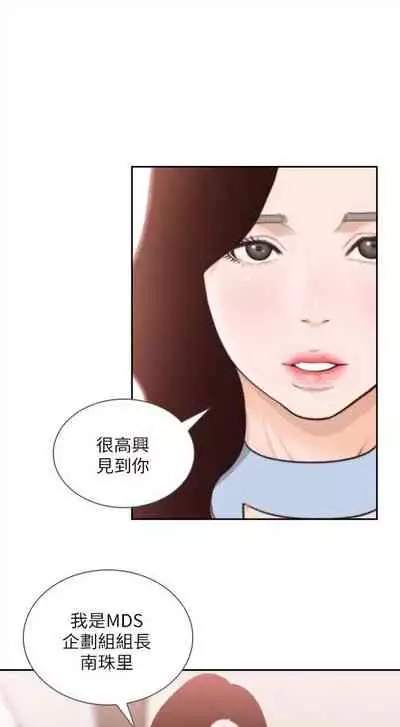 前女友 1-48 中文翻译（更新中）